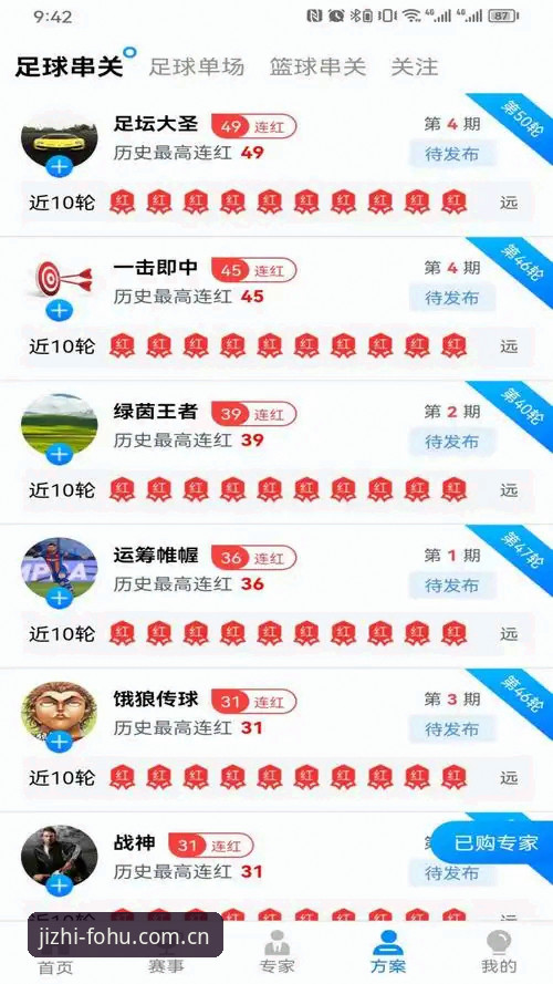 火狐体育平台深度评测：从下载到极致竞技体验的全方位解析