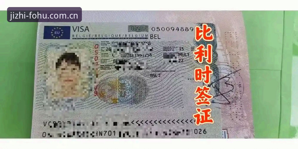 世界杯观赛签证难题完整指南——火狐体育移动端助你避开观赛障碍
